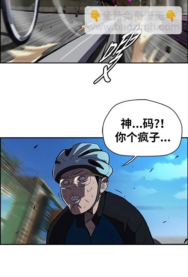 [第2部] 第20话 第28页