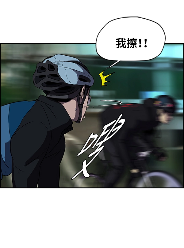 [第2部] 第20话 第29页