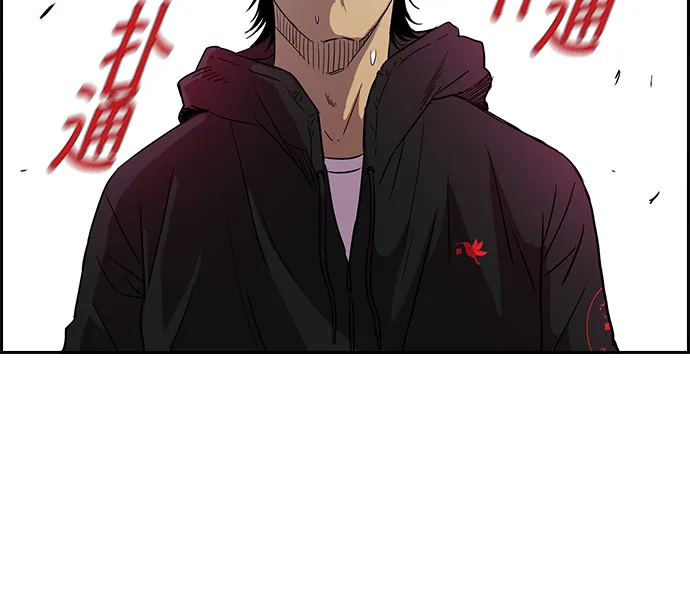 [第2部] 第21话 第5页