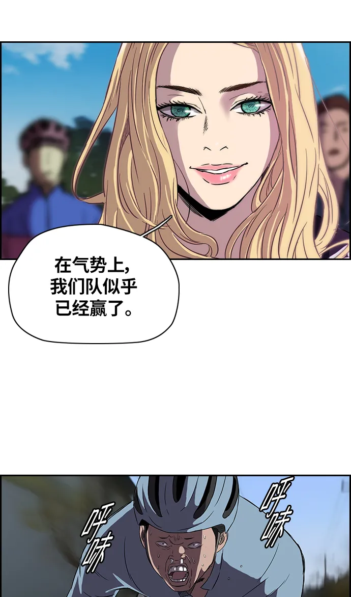 [第2部] 第21话 第6页