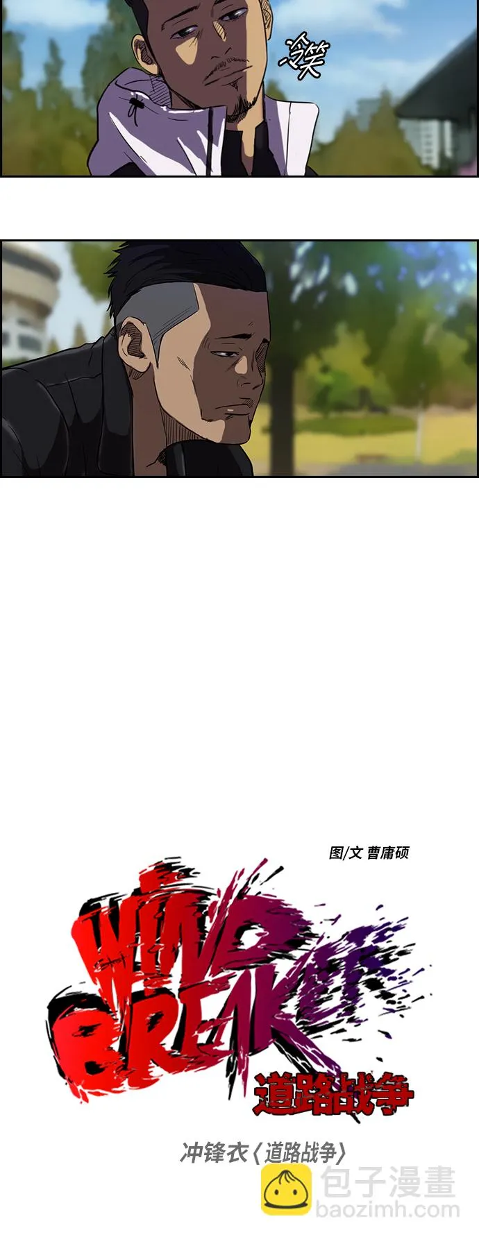 [第2部] 第21话 第9页