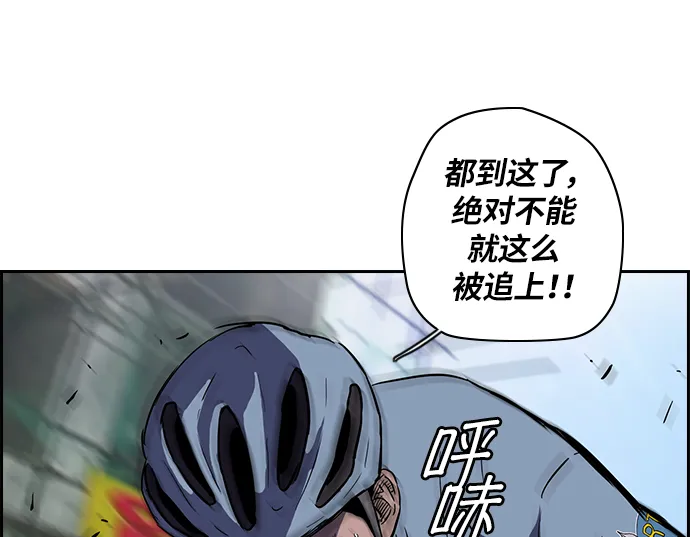 [第2部] 第21话 第11页
