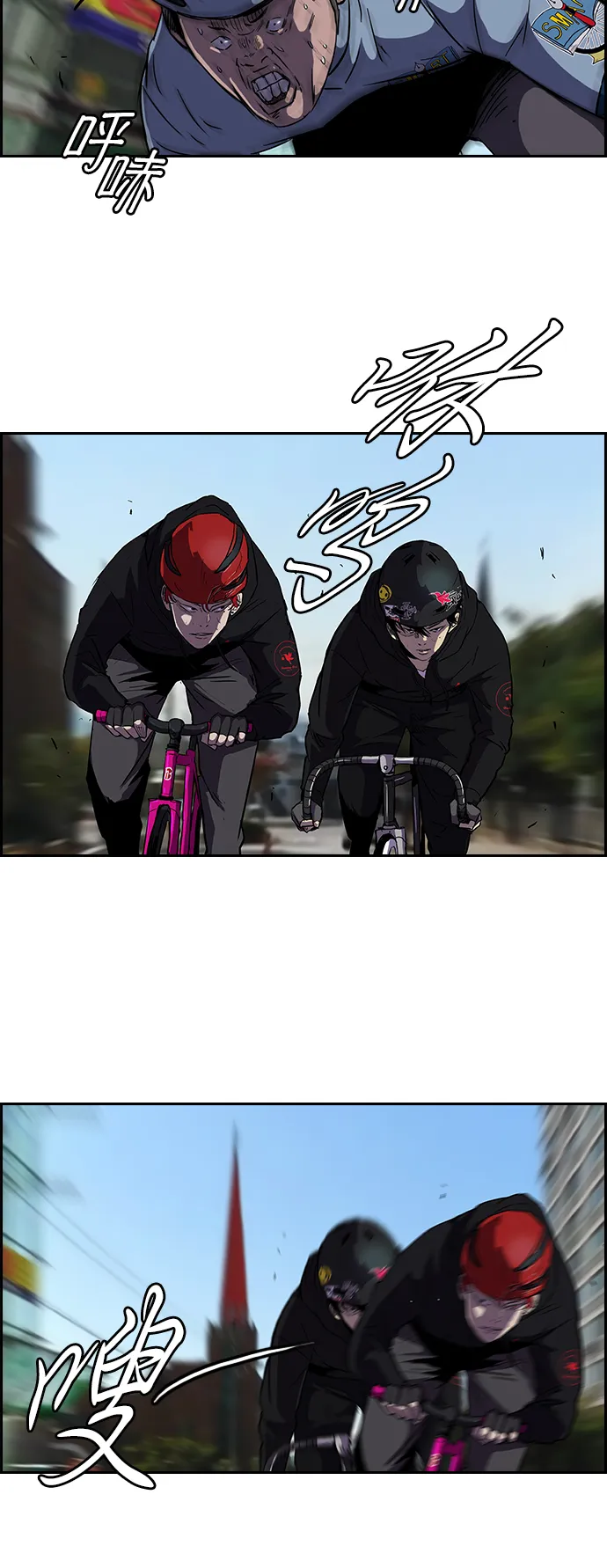 [第2部] 第21话 第12页