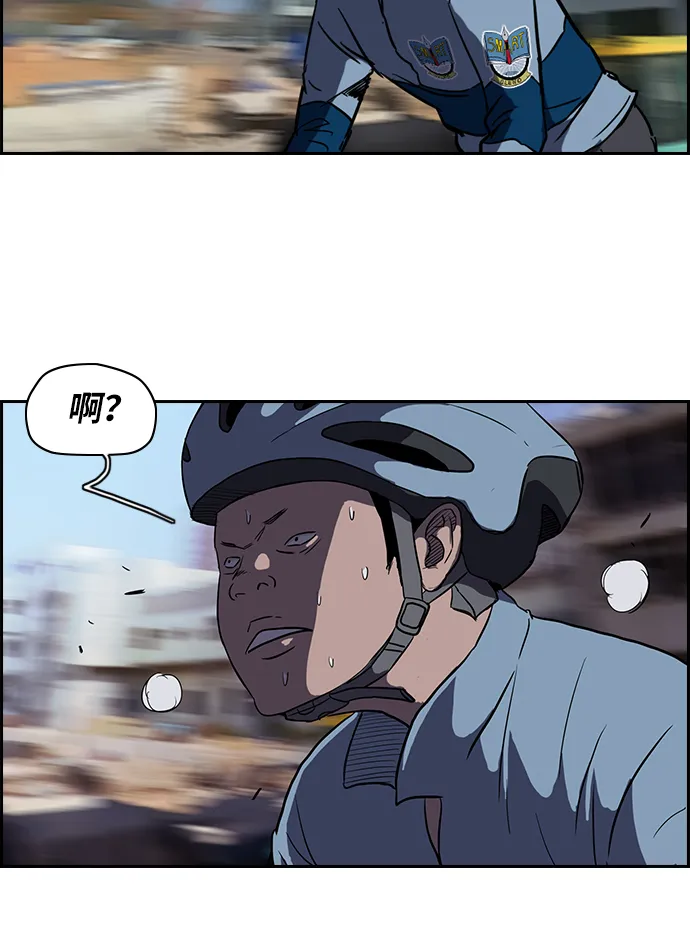 [第2部] 第21话 第15页
