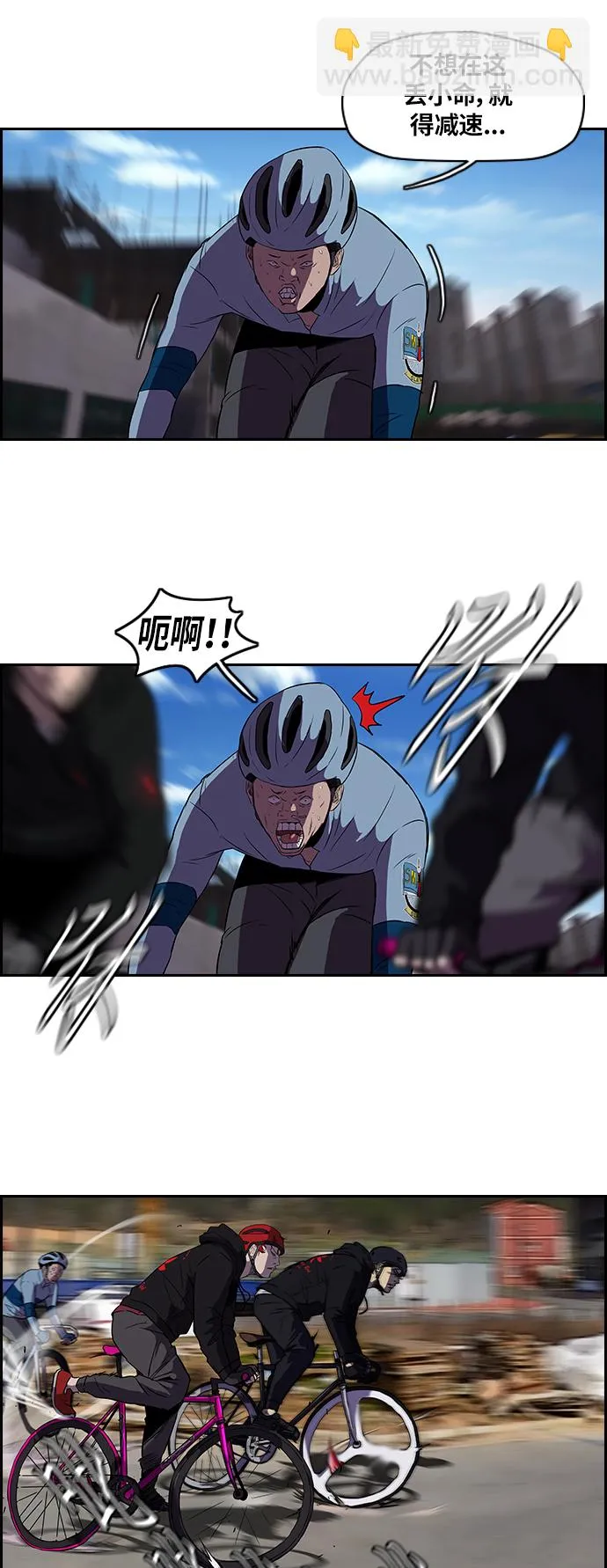 [第2部] 第21话 第17页