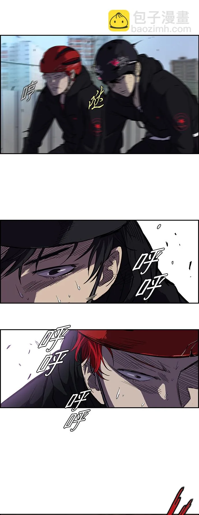 [第2部] 第21话 第19页