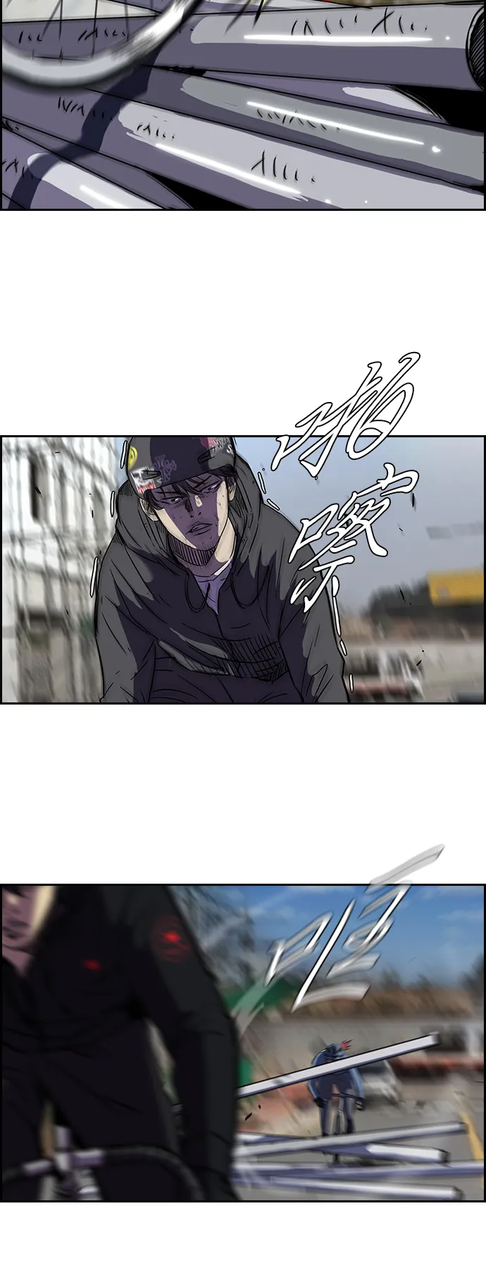 [第2部] 第21话 第21页