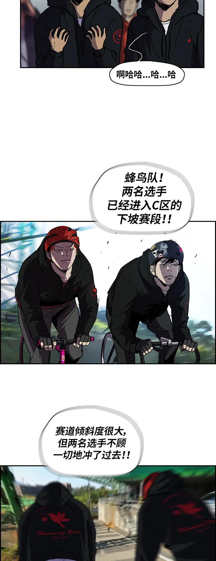 [第2部] 第21话 第26页
