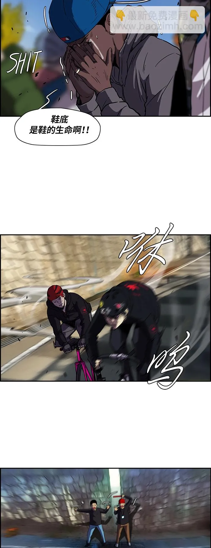 [第2部] 第21话 第30页