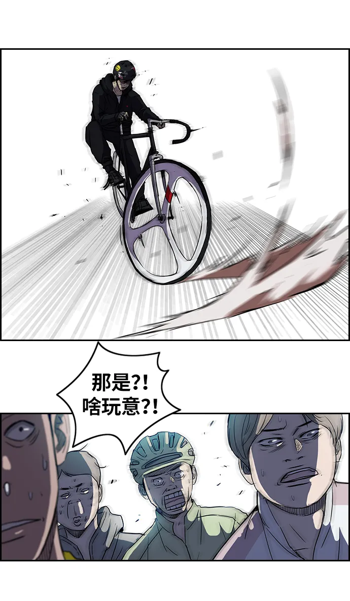 [第2部] 第21话 第33页