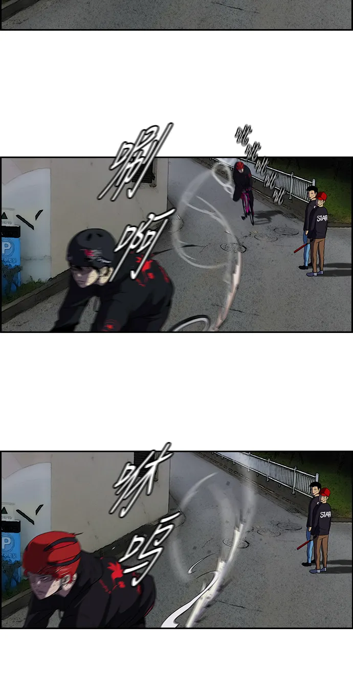 [第2部] 第22话 第2页