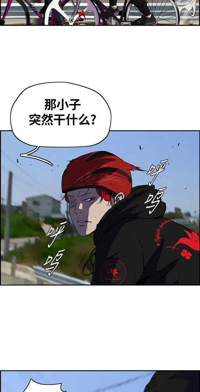 [第2部] 第22话 第5页