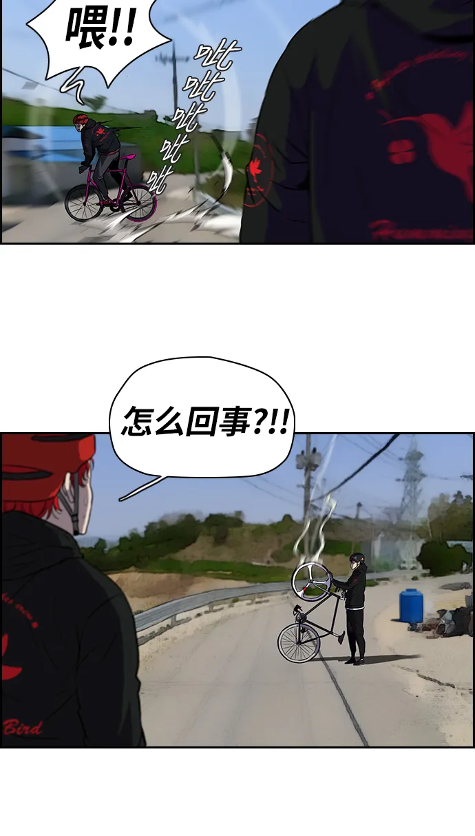 [第2部] 第22话 第6页