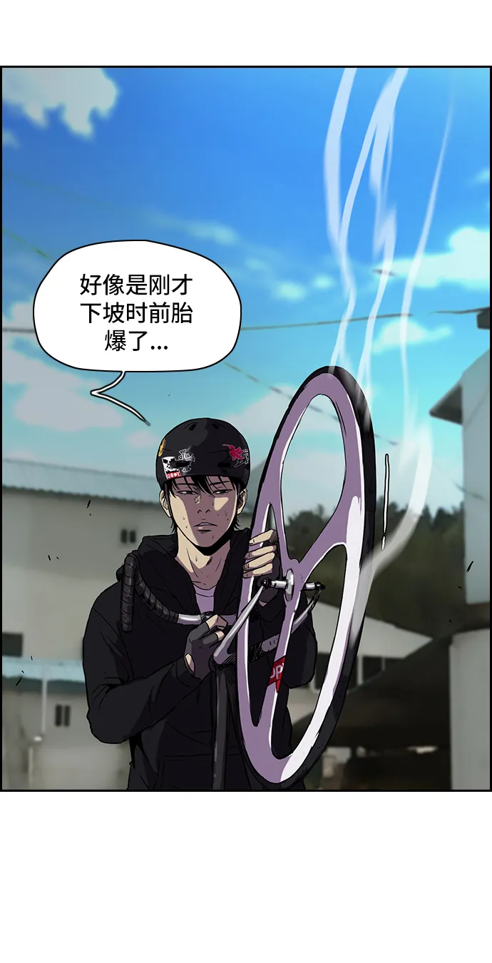 [第2部] 第22话 第8页