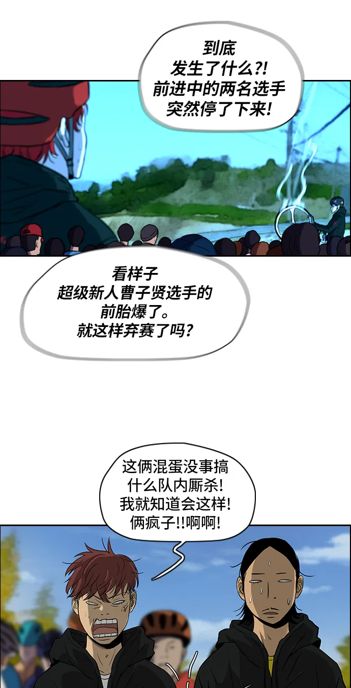 [第2部] 第22话 第9页