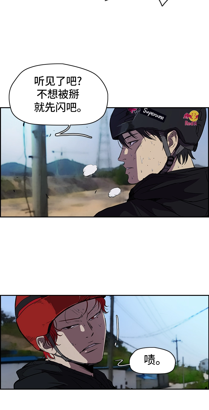 [第2部] 第22话 第13页