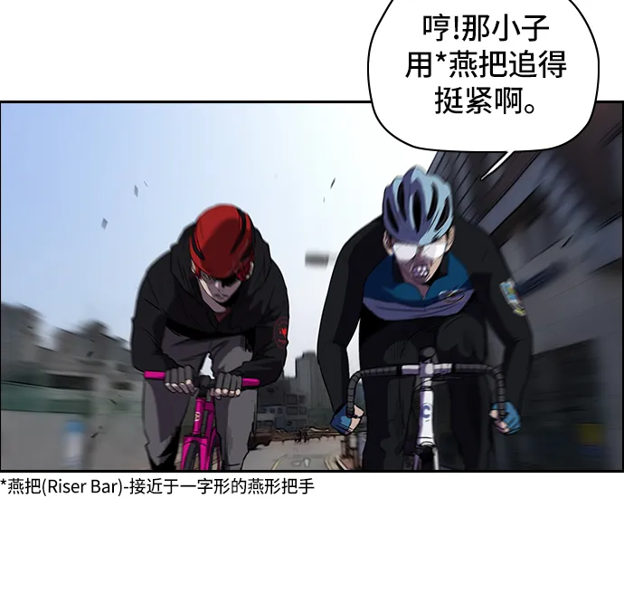 [第2部] 第22话 第20页