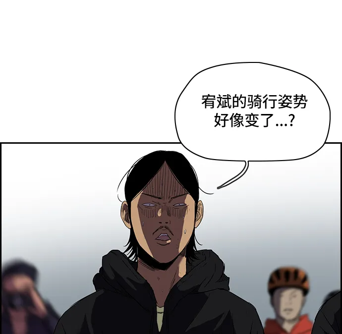 [第2部] 第22话 第21页