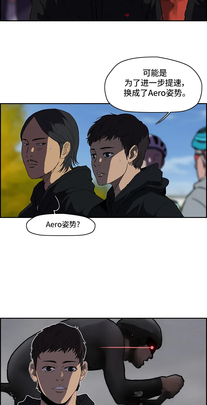 [第2部] 第22话 第22页