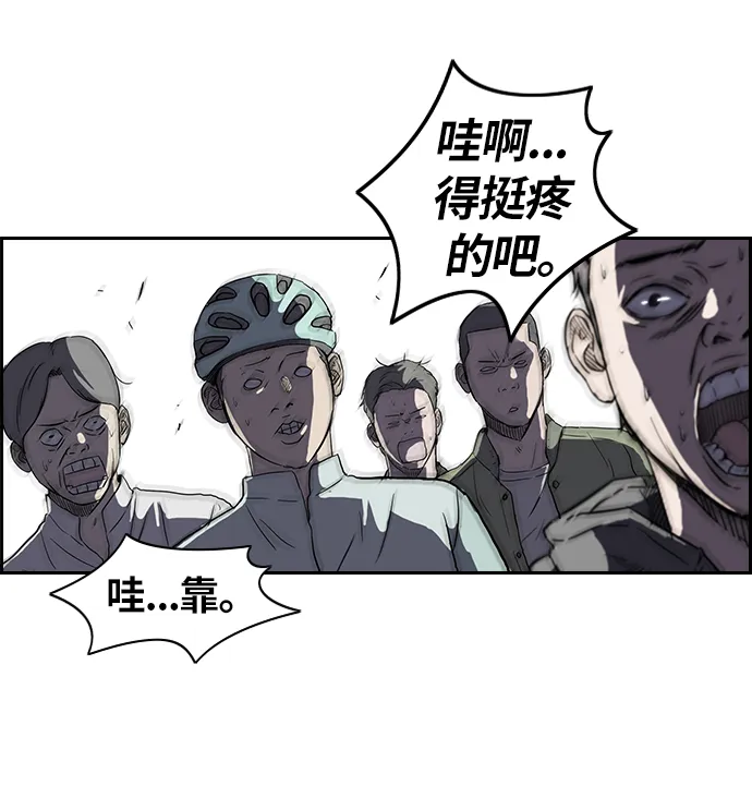 [第2部] 第22话 第31页