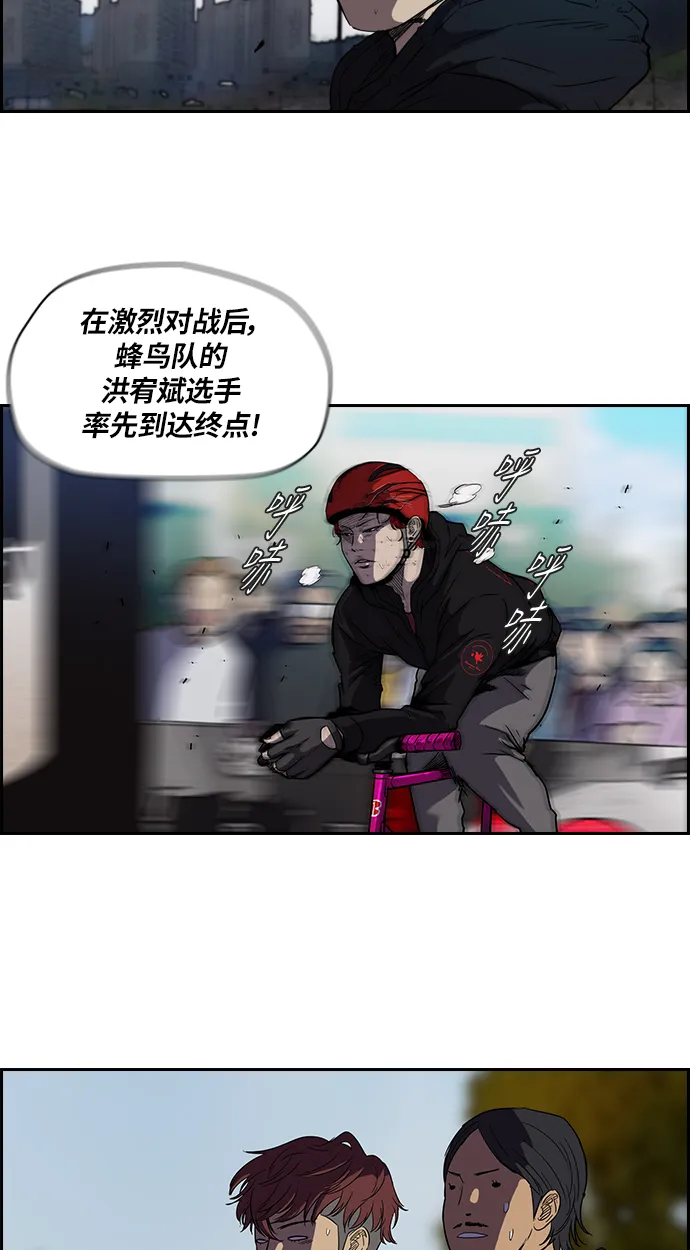 [第2部] 第22话 第33页