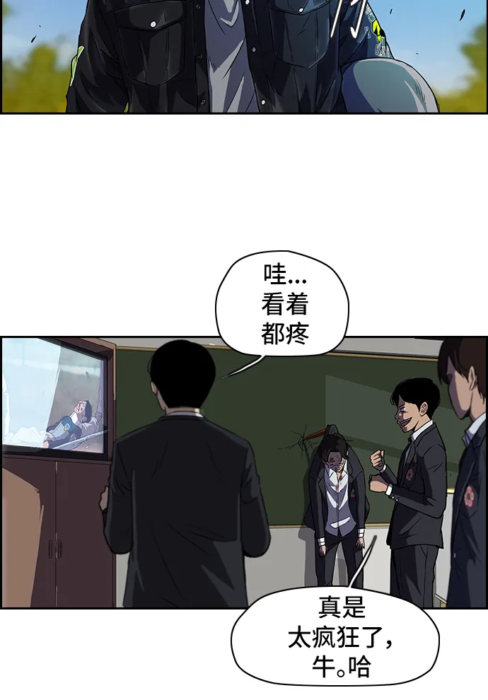 [第2部] 第22话 第37页