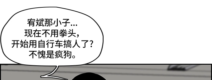 [第2部] 第22话 第38页