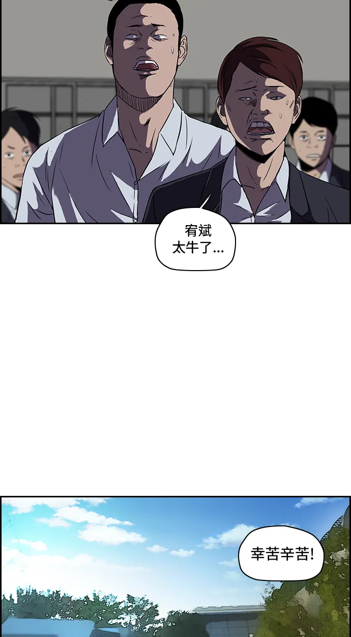 [第2部] 第22话 第39页