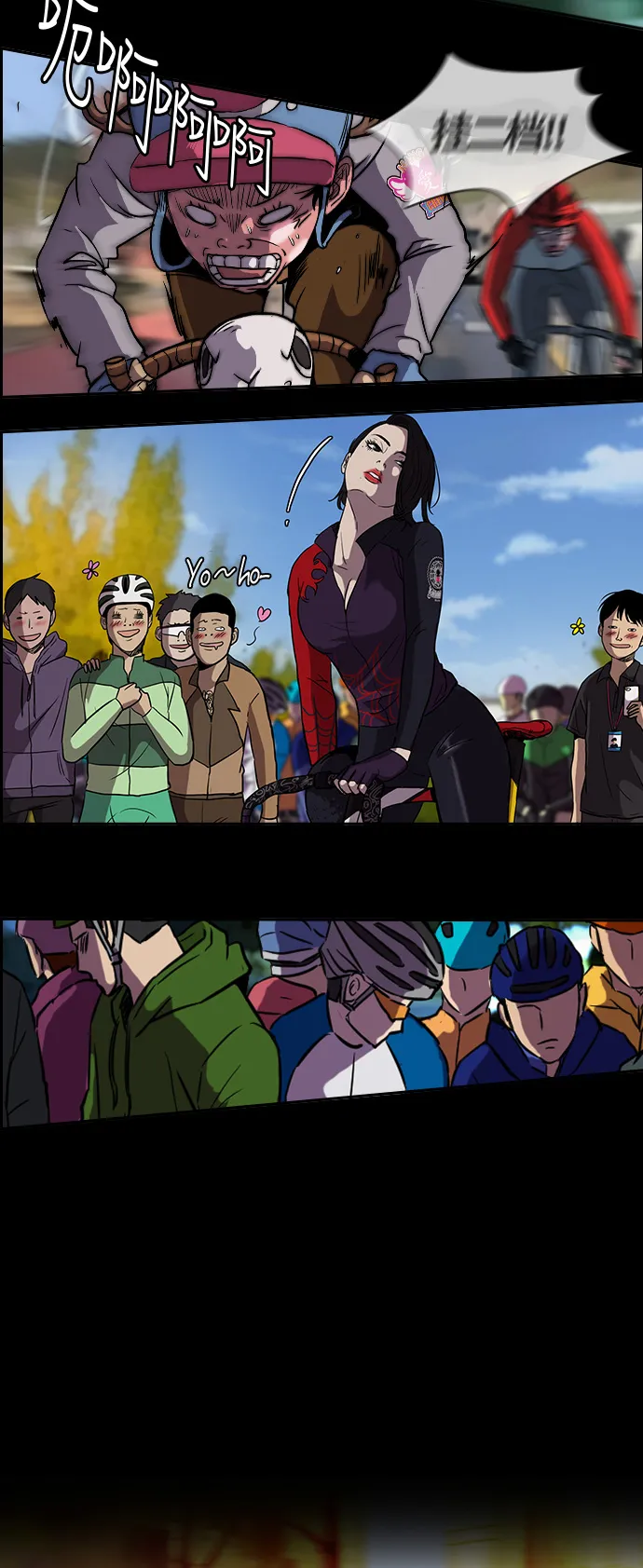 [第2部] 第23话 第8页