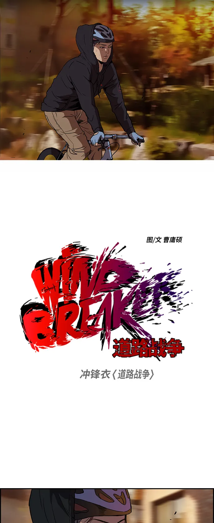 [第2部] 第23话 第9页