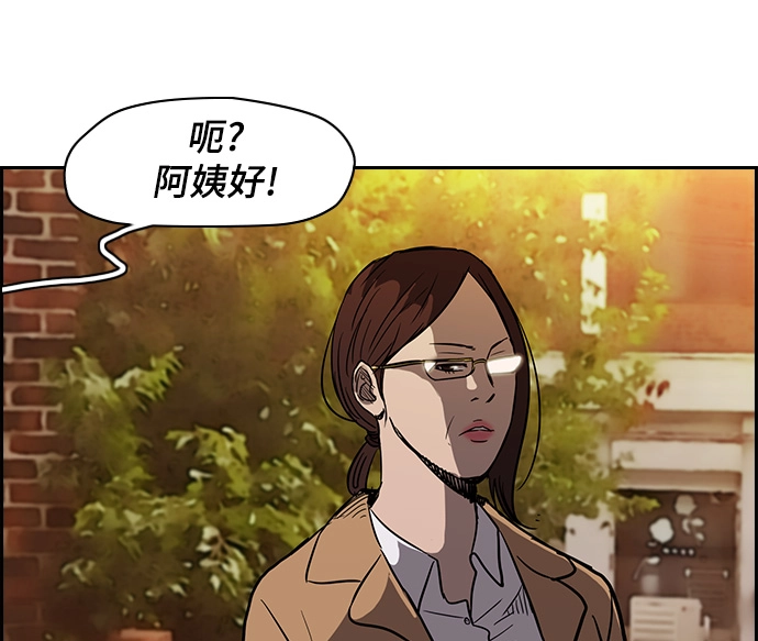 [第2部] 第23话 第11页