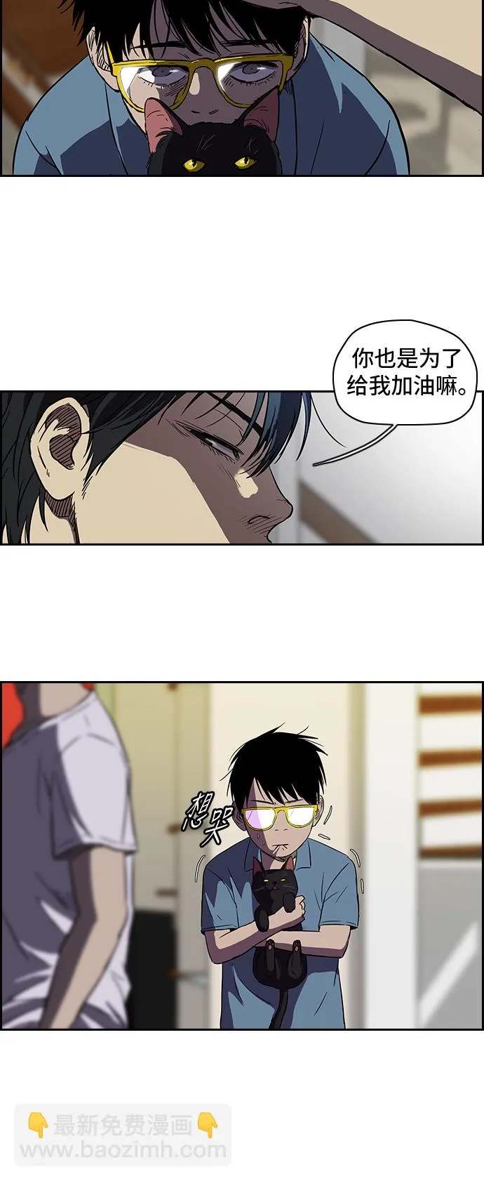 [第2部] 第23话 第19页