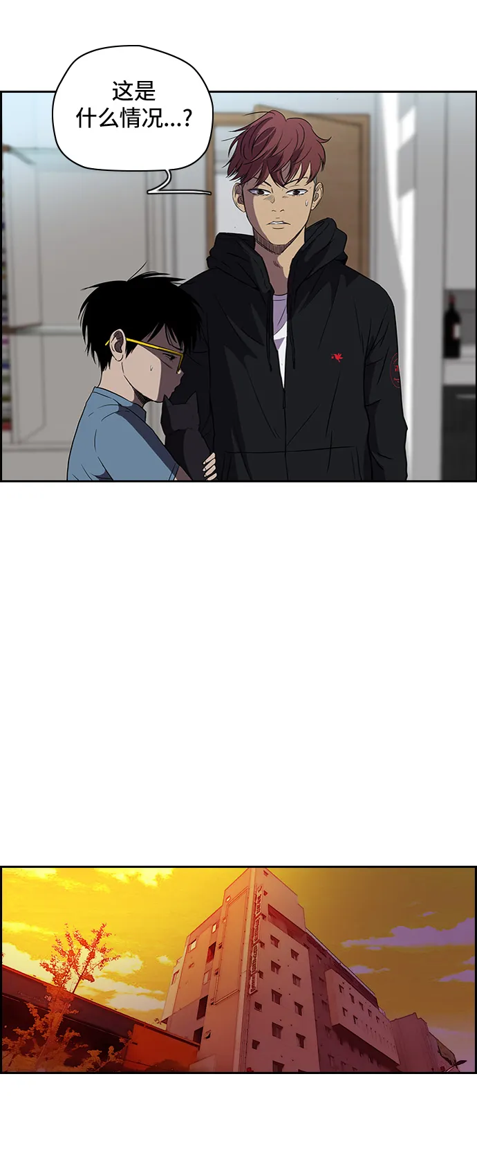 [第2部] 第23话 第20页