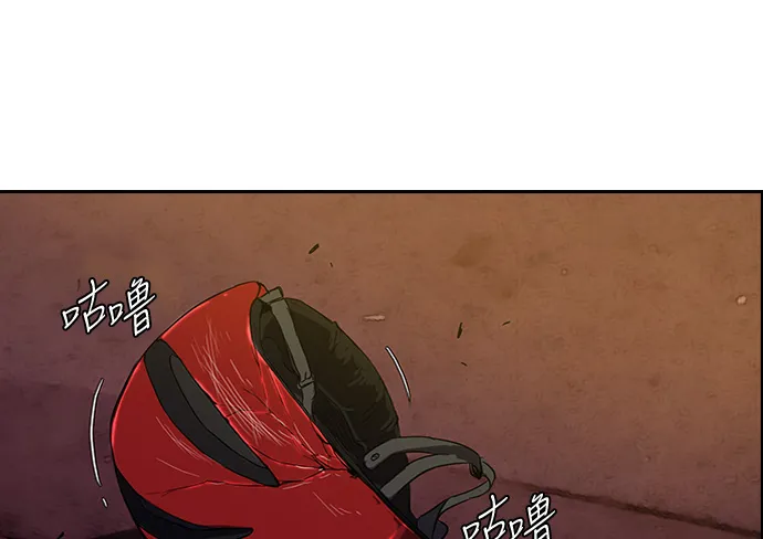 [第2部] 第23话 第35页