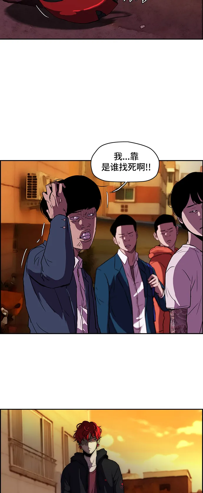 [第2部] 第23话 第36页