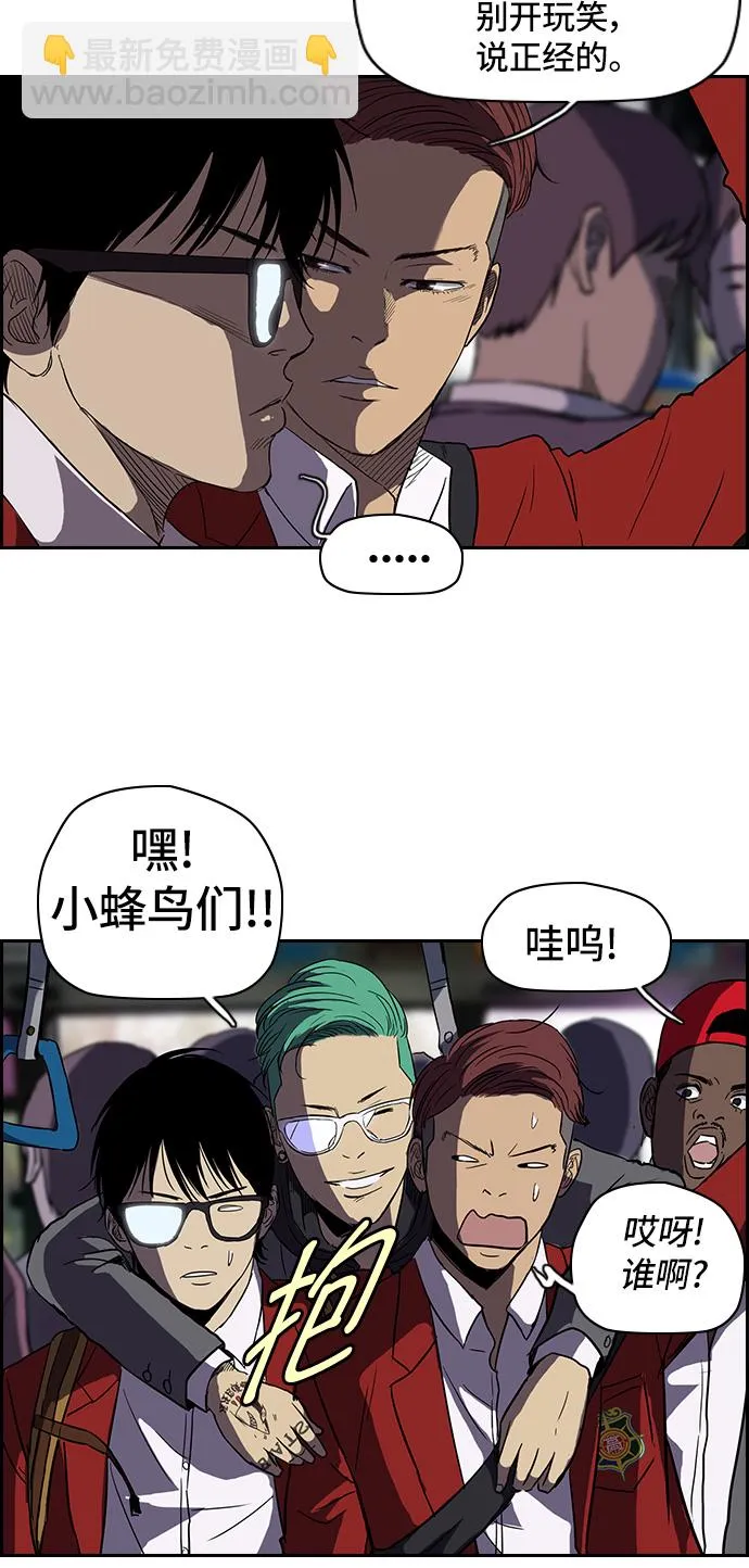 [第2部] 第24话 第18页