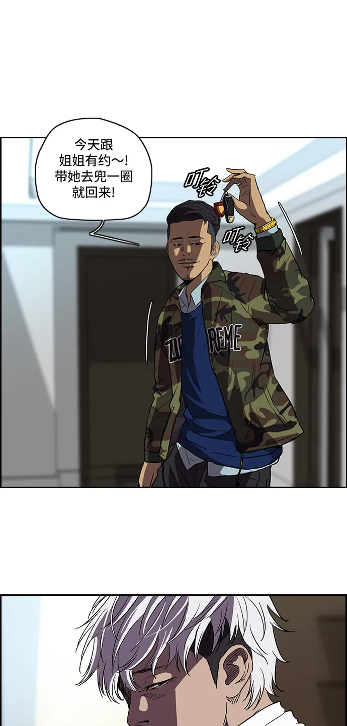 [第2部] 第24话 第24页