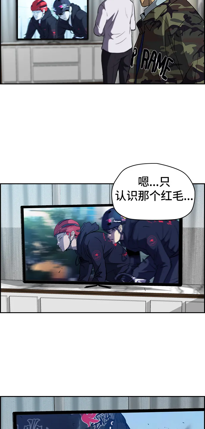 [第2部] 第24话 第27页