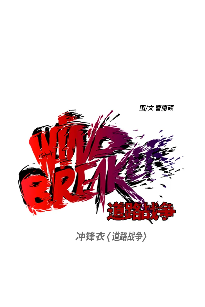 [第2部] 第25话 第6页
