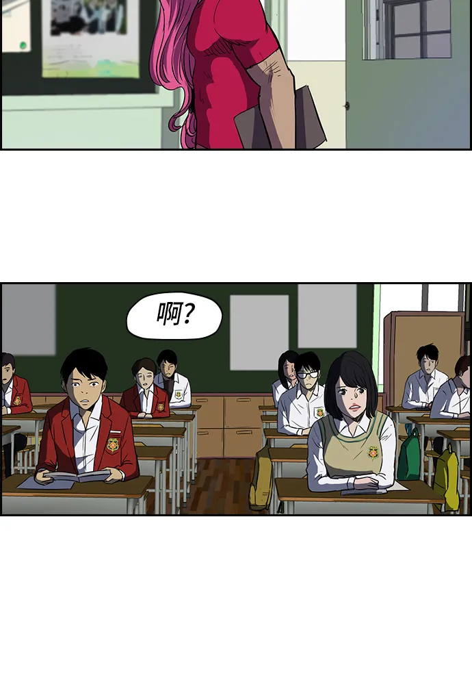 [第2部] 第25话 第23页