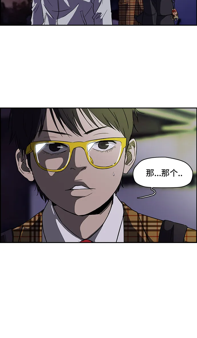 [第2部] 第25话 第28页