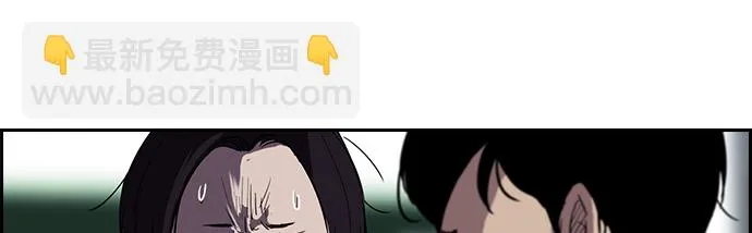[第2部] 第26话 第5页