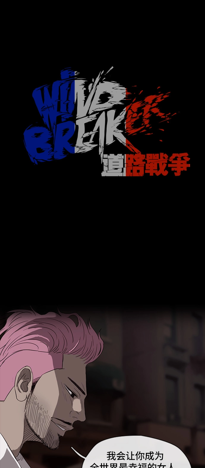 [第2部] 第26话 第11页