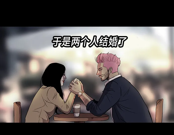[第2部] 第26话 第15页