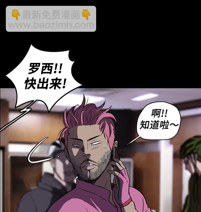 [第2部] 第26话 第24页