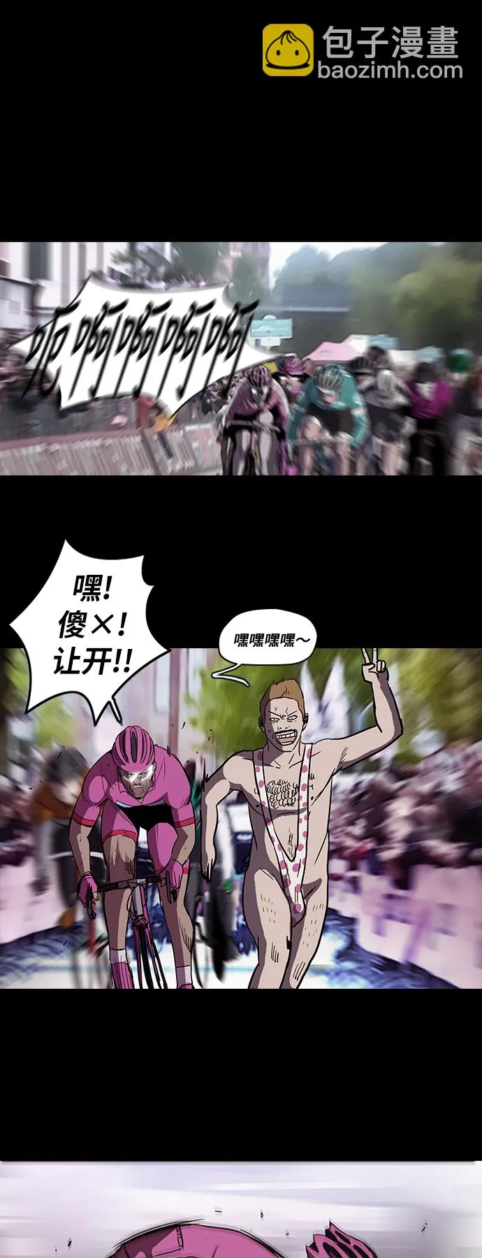 [第2部] 第26话 第26页