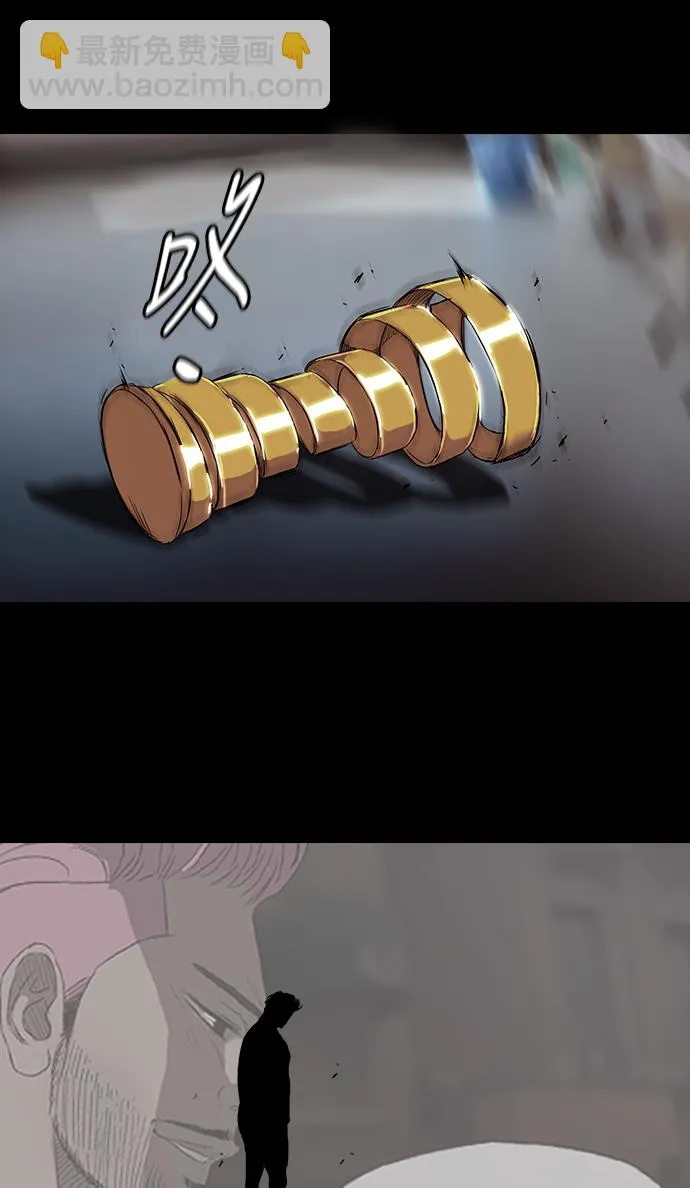 [第2部] 第26话 第33页