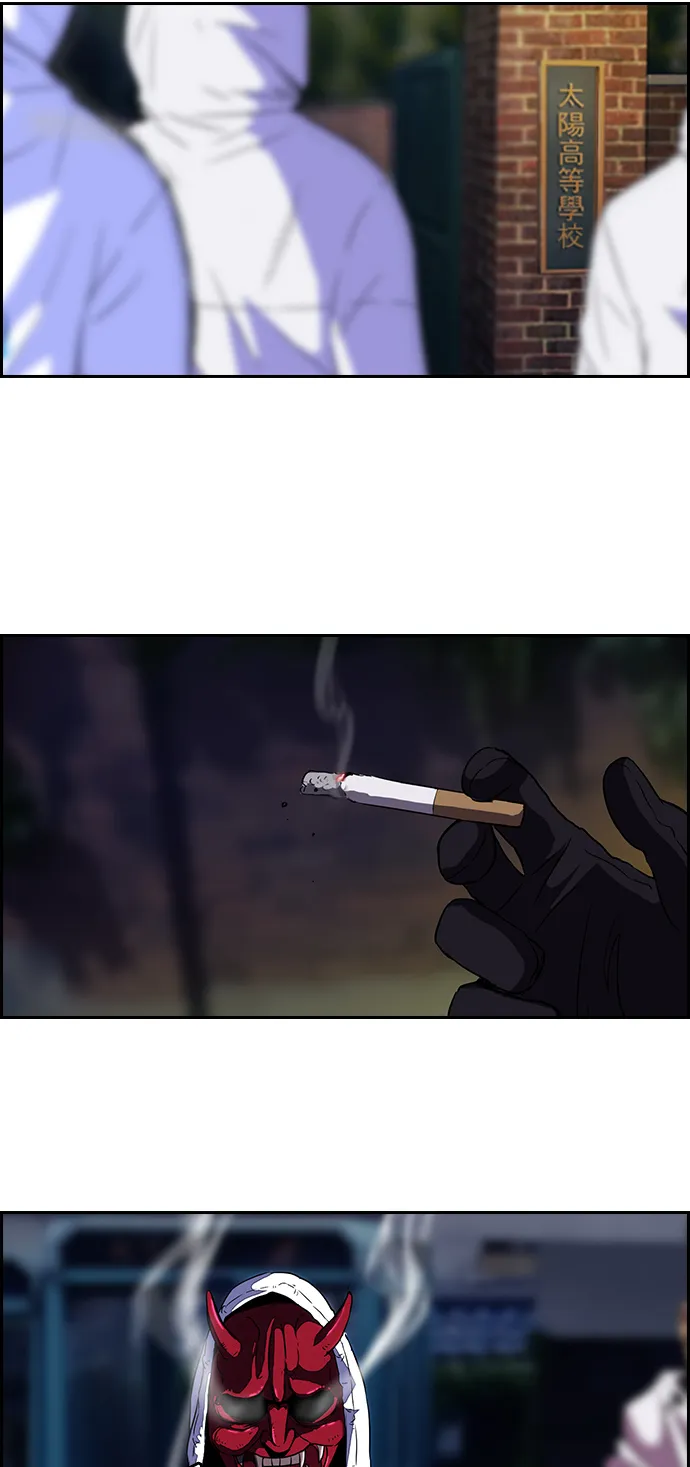 [第2部] 第26话 第40页