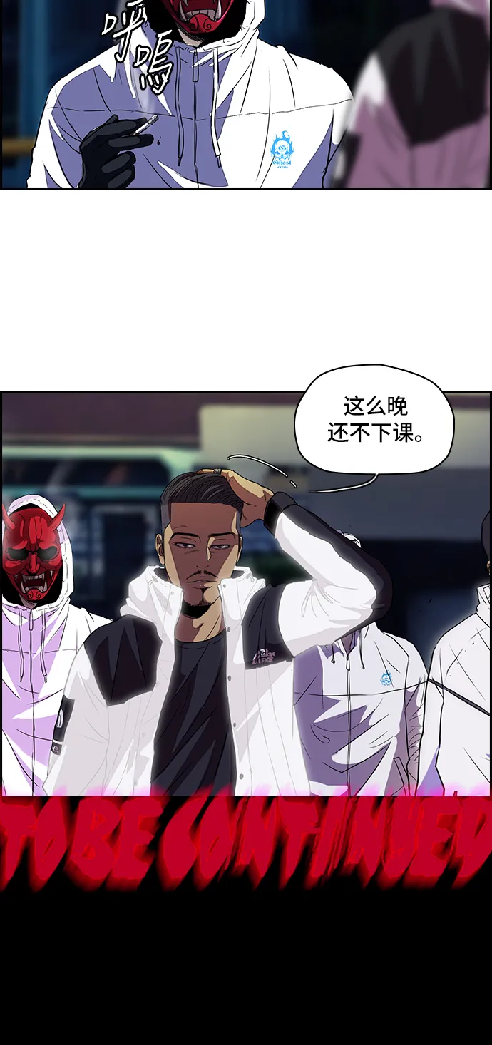 [第2部] 第26话 第41页
