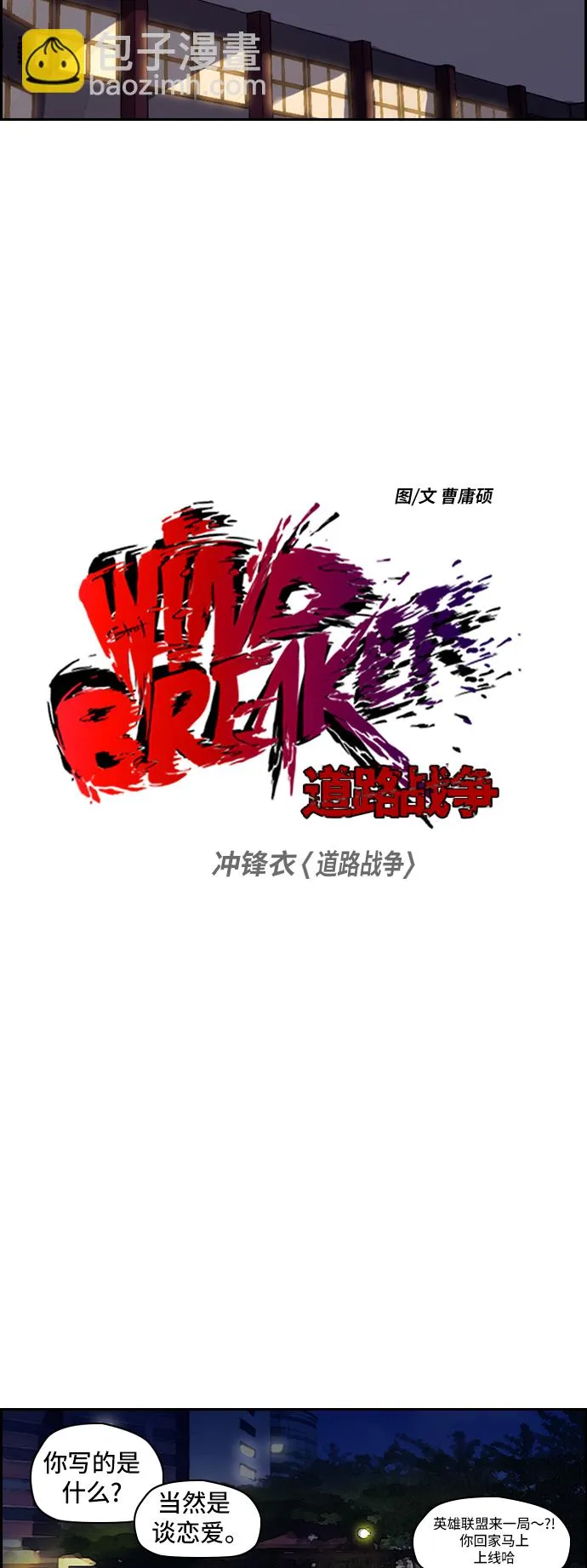 [第2部] 第27话 第4页
